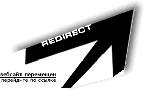 Redirect. Just click here
